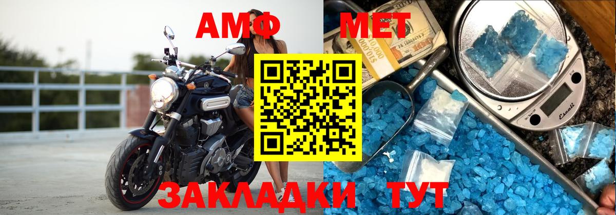   tor  Amphetamine  АМФЕТАМИН  Amphetamine 98%  Вход с VPN  Феодосия 