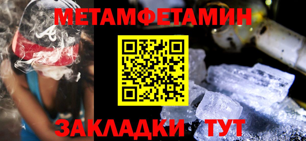 Амфетамин VHQ Феодосия
