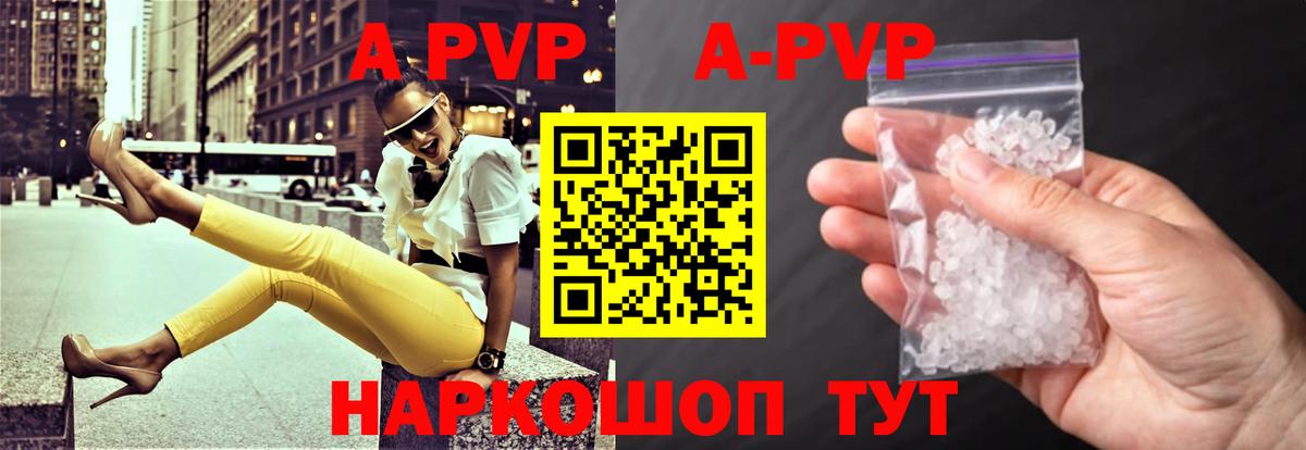 Alpha PVP СК КРИС  Вход с VPN  Феодосия  как найти   APVP мука  А ПВП мука 