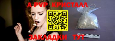 скорость Конаково
