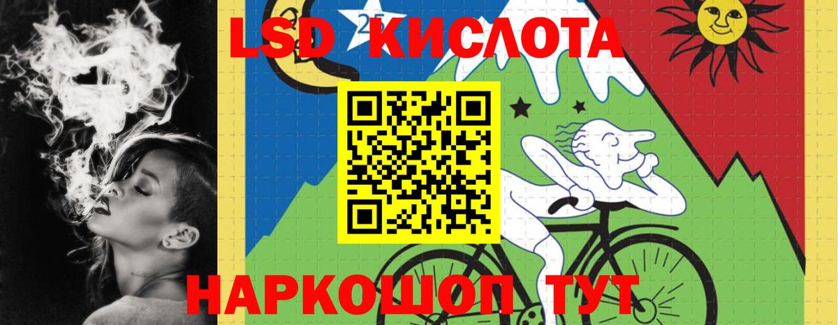 Феодосия  ОМГ ОМГ сайт  LSD-25 экстази ecstasy  Вход с VPN  Лсд 25 экстази ecstasy 