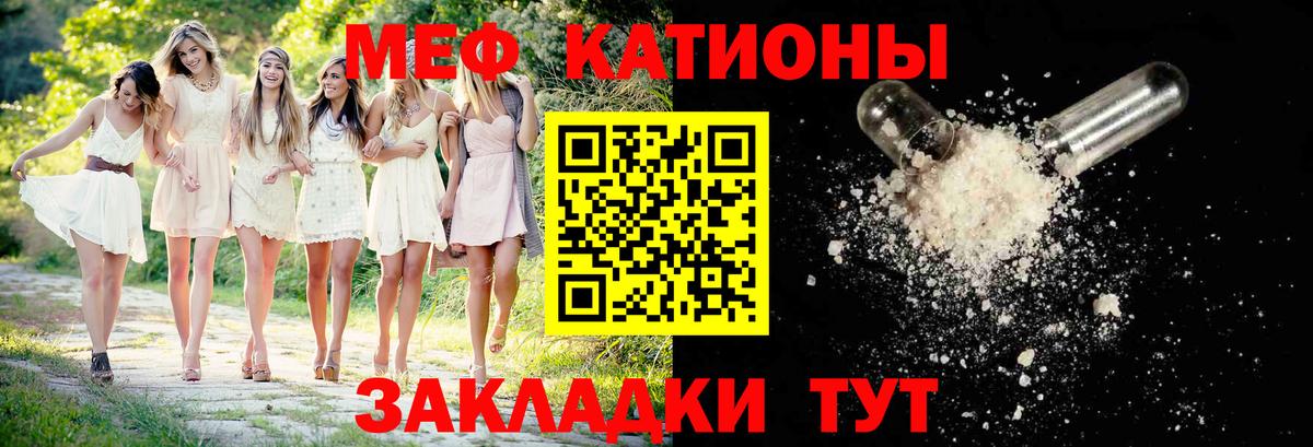 Гашиш  Феодосия  Кокаин  Меф МЯУ МЯУ   КОКАИН  A-PVP СК кристаллы  Гашиш  Вход с VPN  Марихуана 