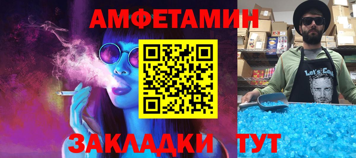 Первитин кристалл Феодосия