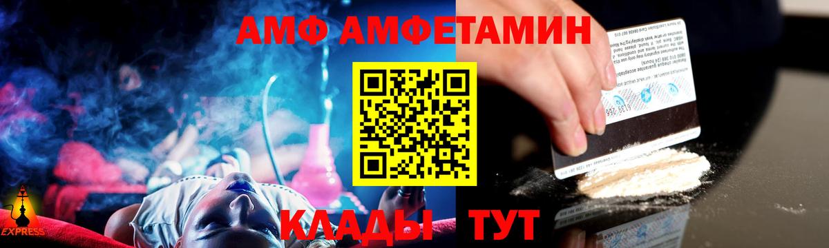 Феодосия  Метамфетамин винт  Вход с VPN 