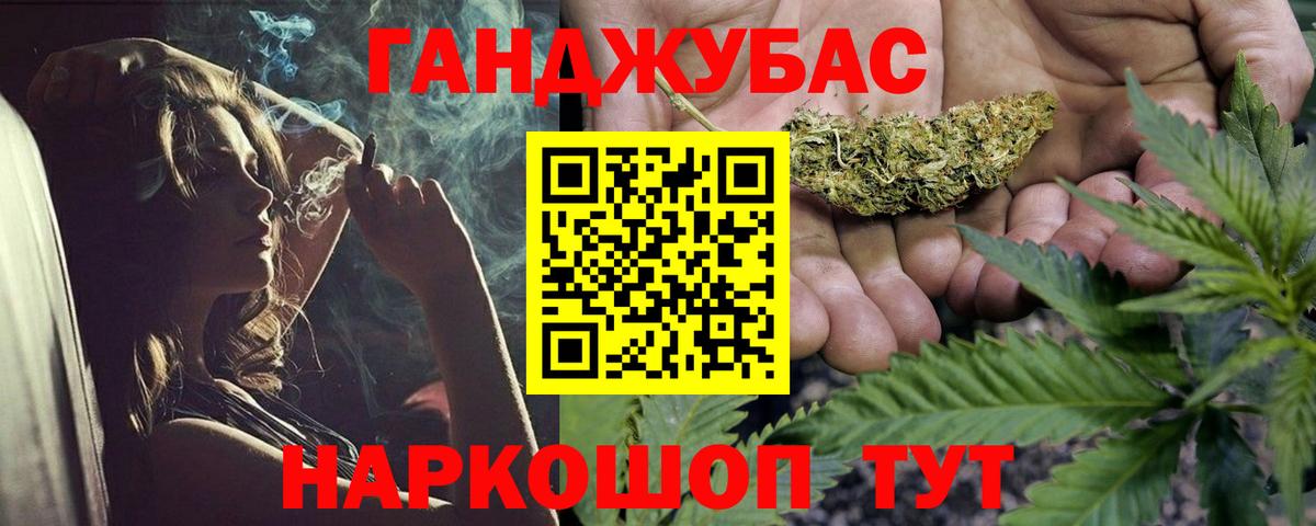 Бошки марихуана планчик Феодосия