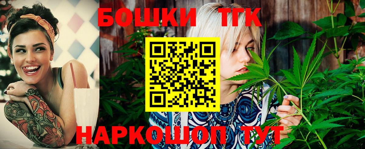 Феодосия  Шишки марихуана индика  Шишки марихуана план  Вход с VPN  Бошки марихуана AK-47 